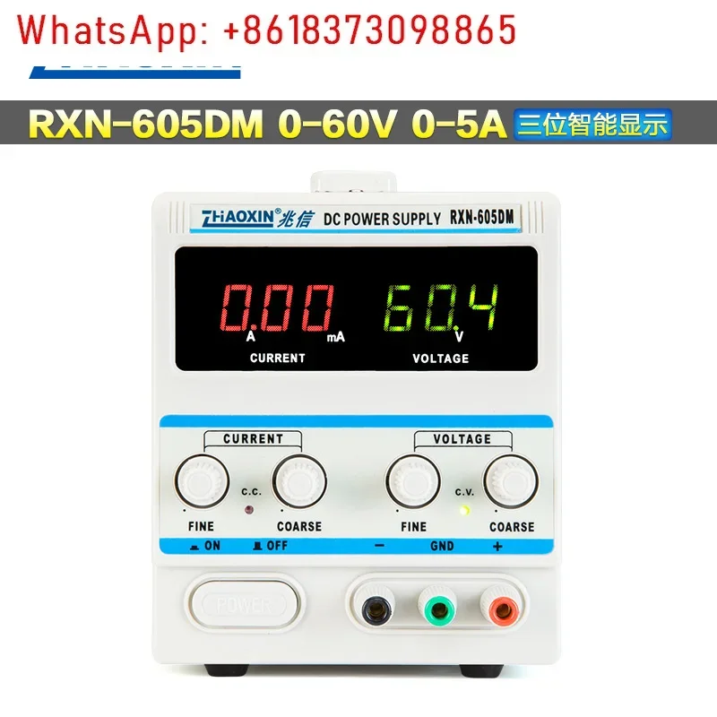 RXN-605D/603D/602D линейный регулируемый источник питания постоянного тока 60 В 3A5A вместо