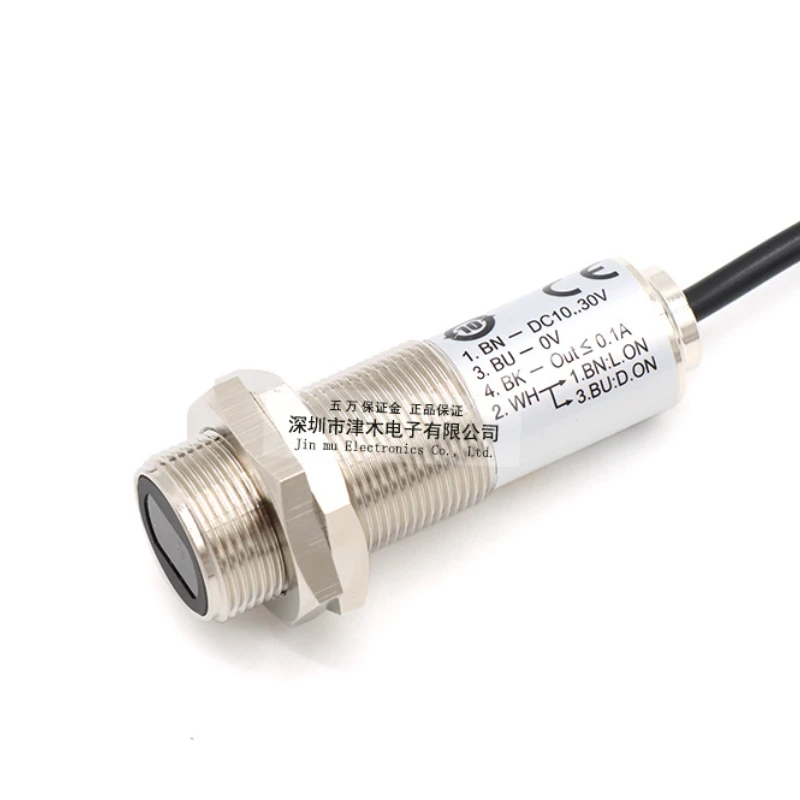 

Применим к фотоэлектрическому датчику OPTEX Optex