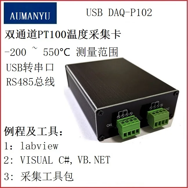 

Карта контроля температуры Pt100, USB-карта Labview для сбора данных