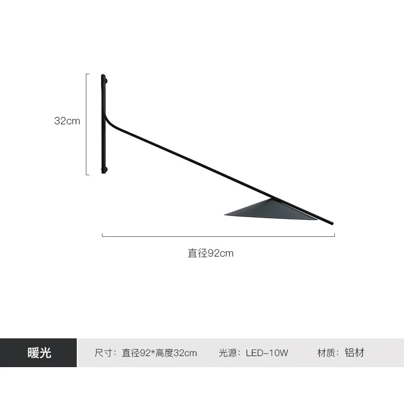 

Регулируемый настенный светильник YANKE черный