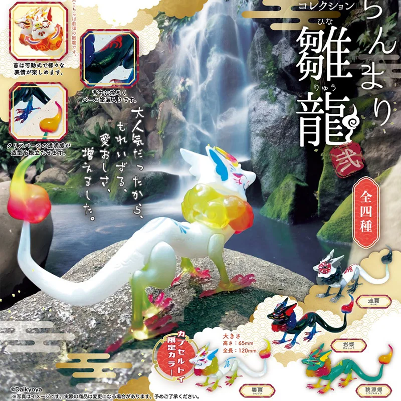 

Gachapon Capsule Toy Dragon Whelp SO-TA Head Moavble Gashapon Table Ornaments Fantasy Creatures Figure Collection