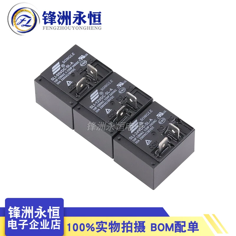 

1PCS Original New Relay SLI-05VDC-SL-A SLI-12VDC-SL-A SLI-24VDC-SL-A 30A 4PIN 5V 12V 24V Power Relay Replaceable HF2160-1A-12DE