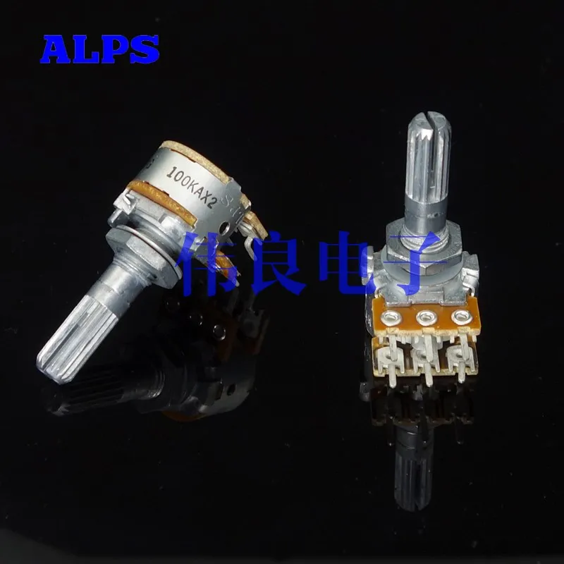 

BREEZE Audio ALPS Japan Original 16 Type Potentiometer 50KB 100KB ALPS16