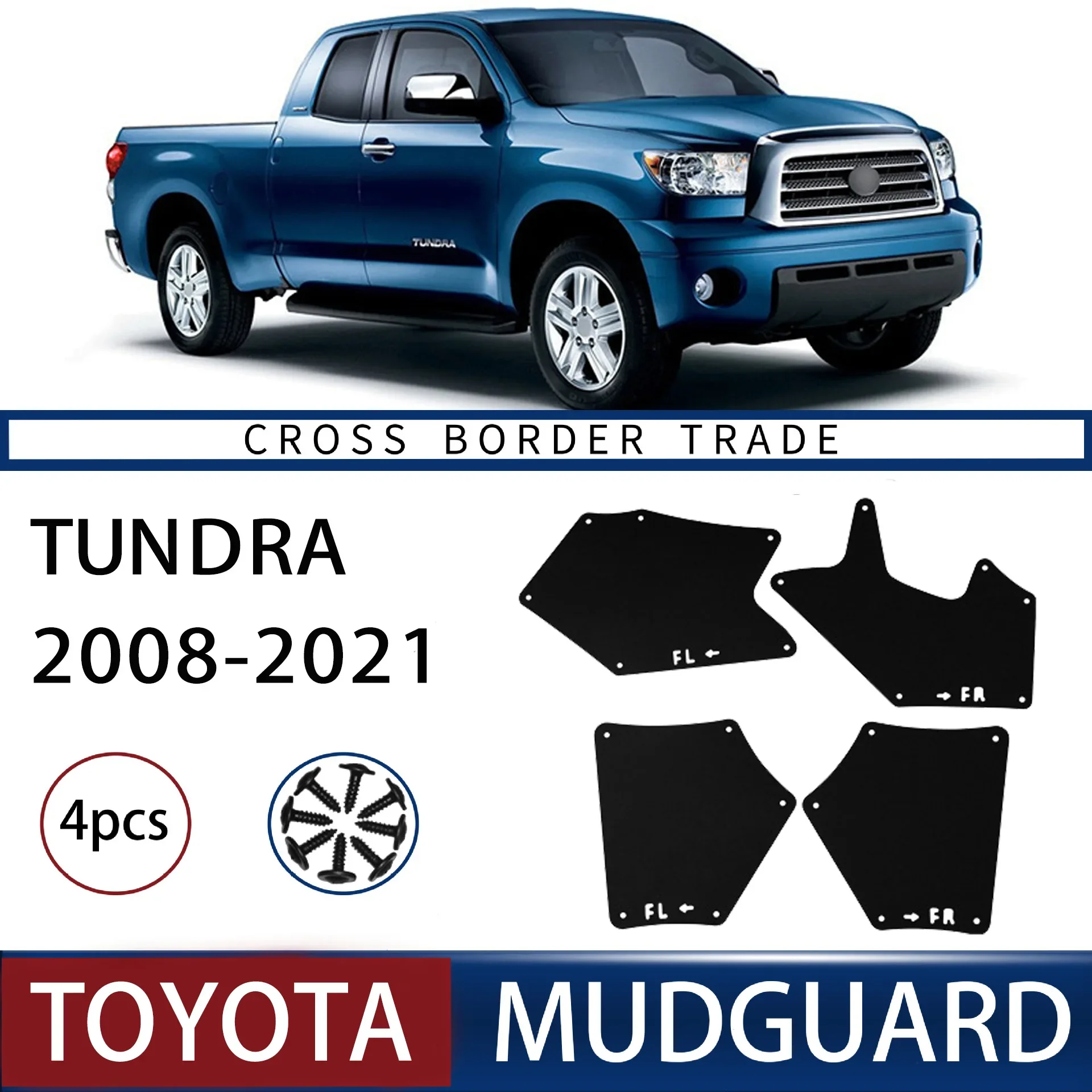 Для моделей Toyota Tundra от 2008 до 2021 брызговики передние и задние расширители