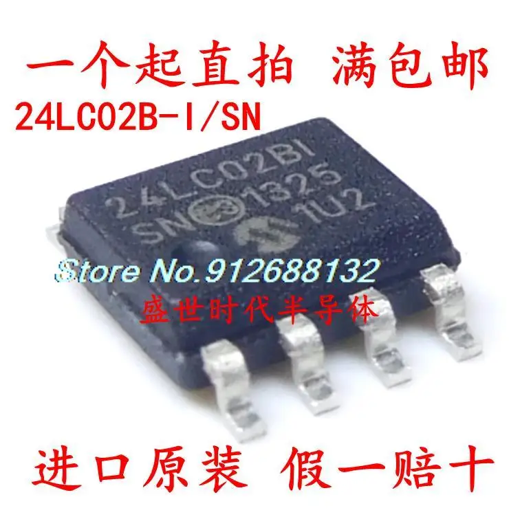 

20 шт./лот 24LC02B-I/SN 24LC02BI SOP-8 IC