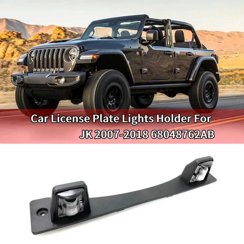 Подставка для автомобильного номерного знака Jeep Wrangler JK 2007-2018 без Лампы корпус