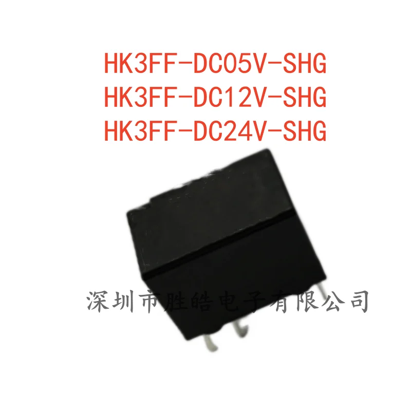 

(10PCS) NEW HK3FF-DC05V-SHG / HK3FF-DC12V-SHG / HK3FF-DC24V-SHG 10A FIVE FREE Relay HK3FF