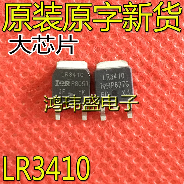

30 шт. Оригинальный Новый транзистор IRLR3410PbF IRLR3410 LR3410 TO252 MOS