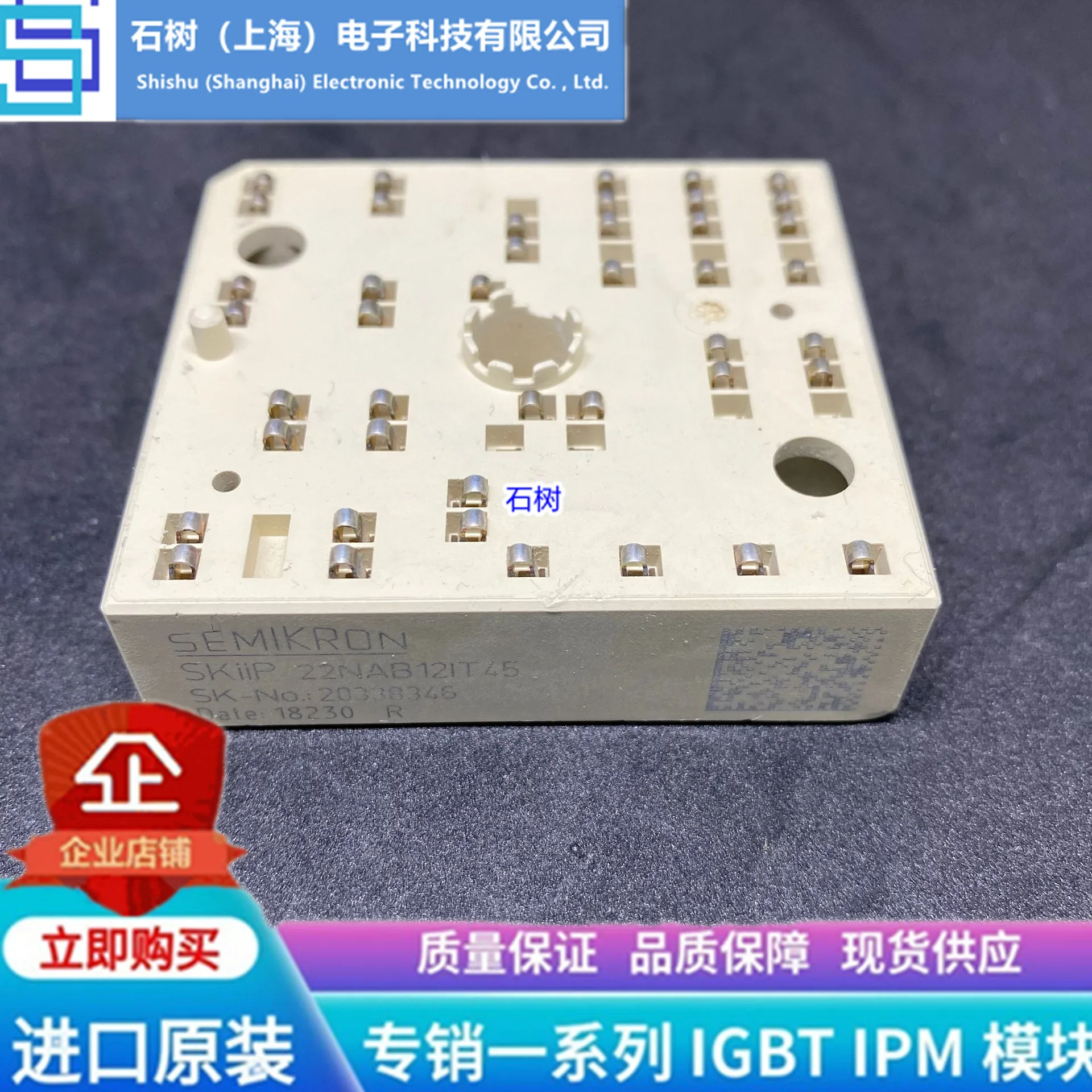

Free delivery SKIIP22NAB12IT45 SKIIP20NAB12IT45 Module
