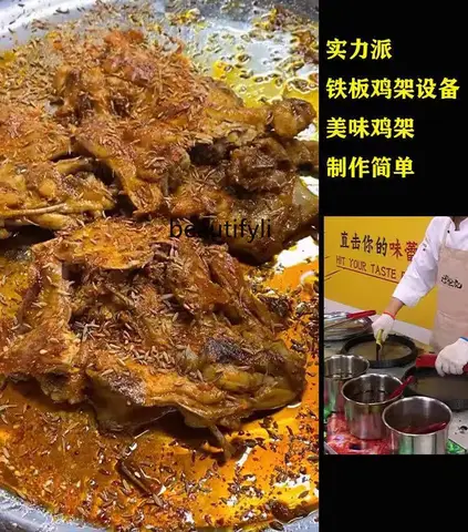 Железная тарелка, подставка для курицы, оборудование для выпечки теппаньяки, коммерческая газовая железная плита, мобильная