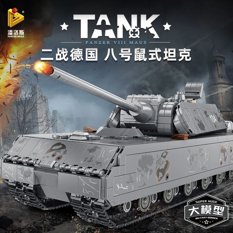 Немецкий армейский Танк Panzer VIII Maus модель № 8 мышью тяжелый танк 2127 деталей