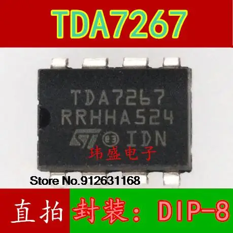 

20PCS/LOT TDA7267 DIP-8 8 ic