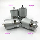 Мотор Mabuchi RS-755VC-9012 RS-775VC-8015 RS-775VC-8514 RS-775WC-8514, высокая скорость, высокая мощность, большой крутящий момент для электродрели
