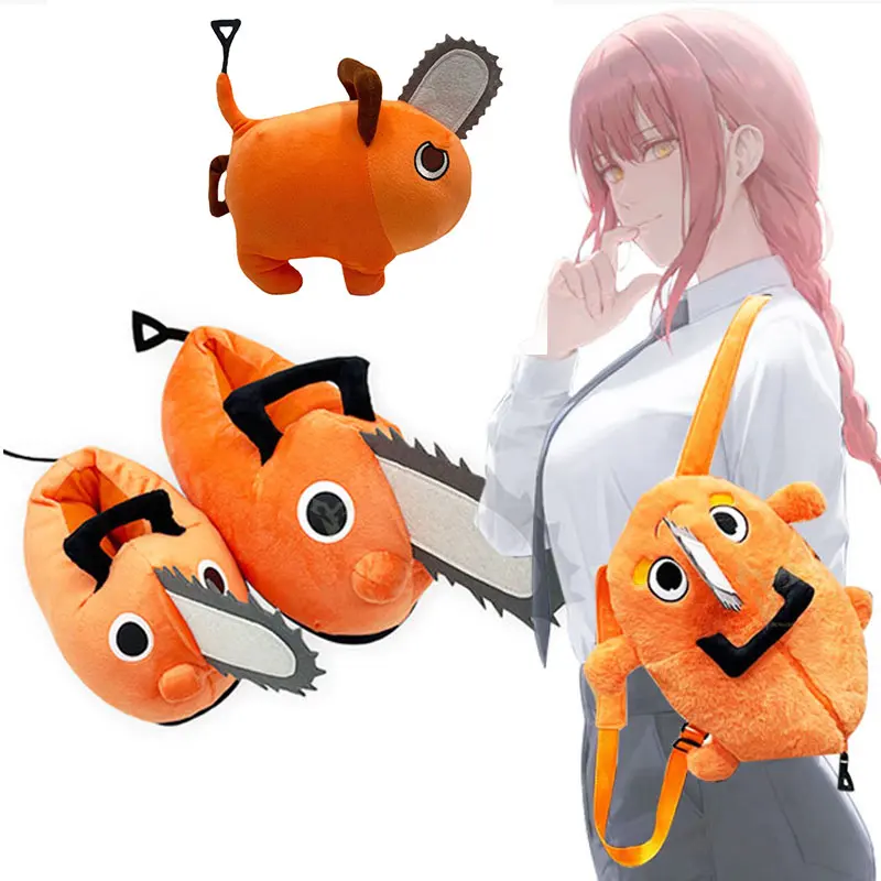 

Цепная пила, мужские тапочки, плюшевый рюкзак для косплея, сумка для собак, японское аниме плюшевое украшение, рождественский подарок