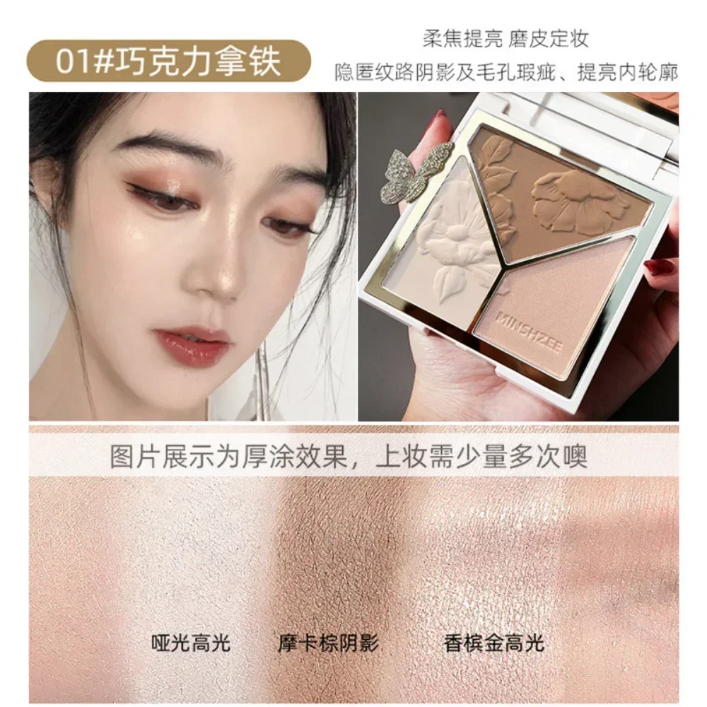 MINSHZEE Highlighting Contouring Palette Блестящие матовые тени для носа Румяна-хайлайтер