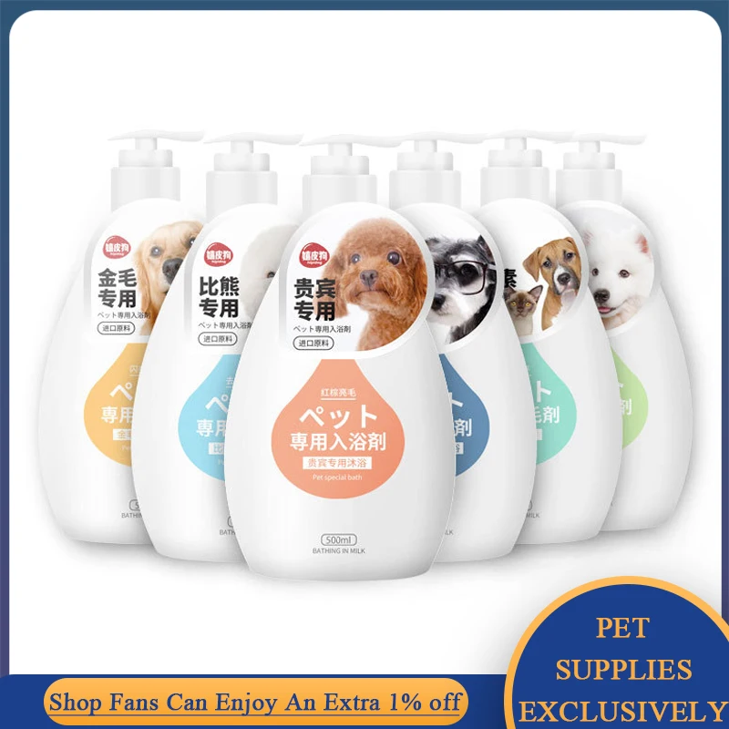 Pet Bath Shampoo/Conditioner Cat Dog Hair Care Cleaning Show