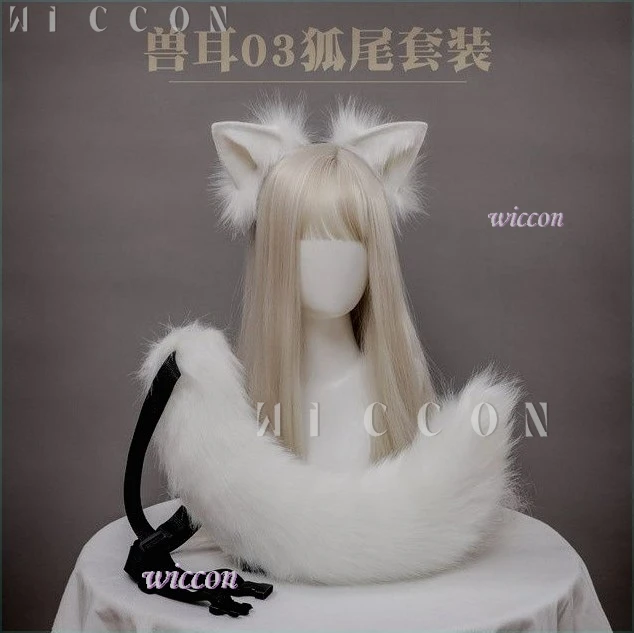 Костюмы на Хэллоуин Томоэ, парик для косплея, ухо хвост, аниме Cos Kamisama Kiss Hajimemashita, косплей, японское кимоно, наряд на Хэллоуин, униформа (art.: 3920d274ac483) - 3920d274ac483