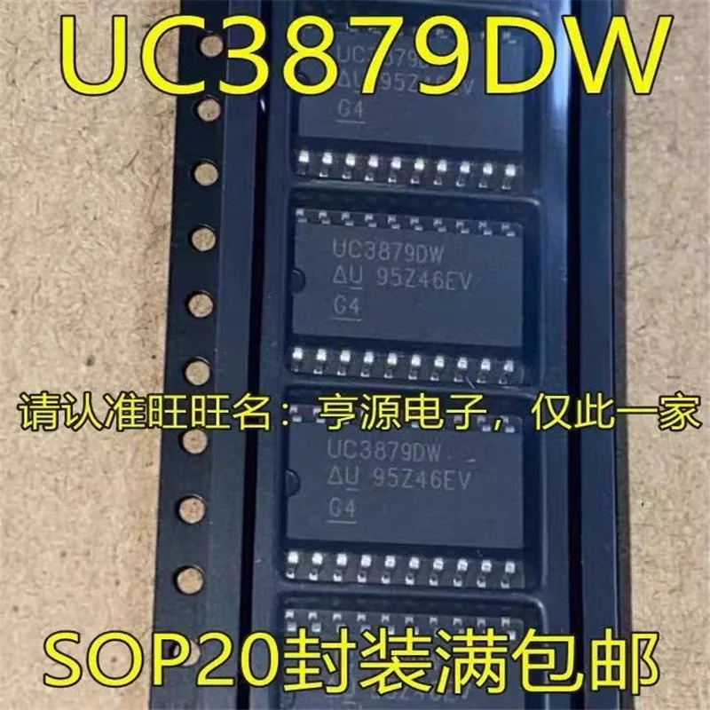 

1-10 шт. UC3879DW UC3879 SOP20 новый оригинальный IC
