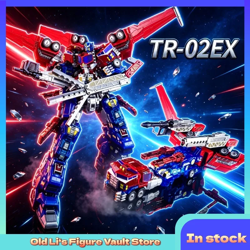 Фото В наличии TR-02EX Star Commander Animation Siege Cyber Fall Qingtian OP Прозрачная трансформирующаяся игрушка, коллекционный подарок. №1