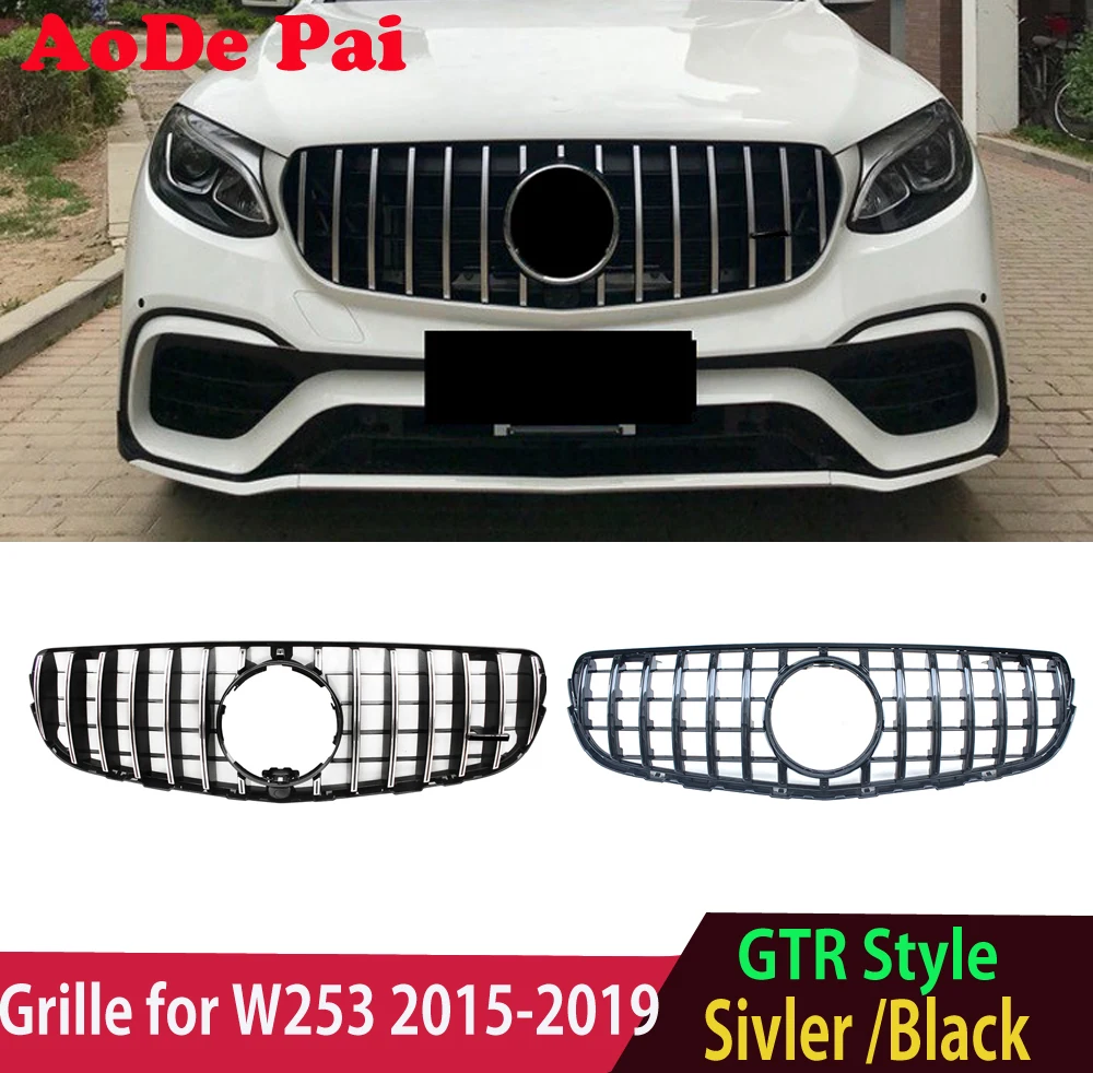 X253 Решетка переднего бампера из АБС-пластика для Mercedes GLC Class W253 GLC43 GLC450 GLC250 2015-2019 с