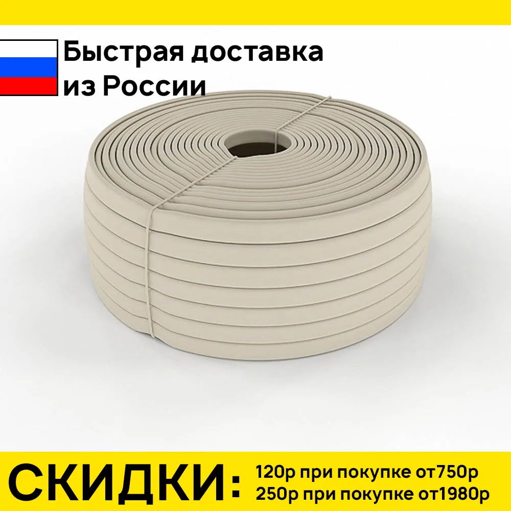 трубка кембрик тв 40 пвх rexant