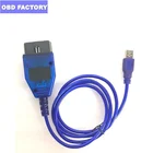 CH340 USB Vag-Com кабель интерфейса KKL VAG-COM 409,1 OBD2 диагностический сканер KKL 409 считыватель кодов Vag Com сканер кодов