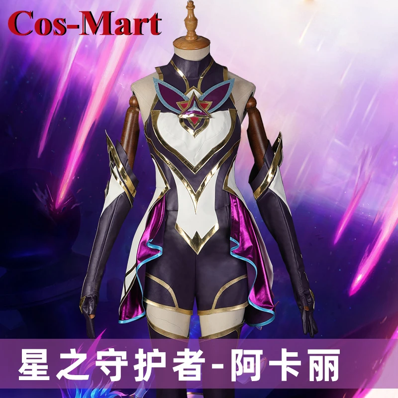 

Костюм для косплея Cos-Mart