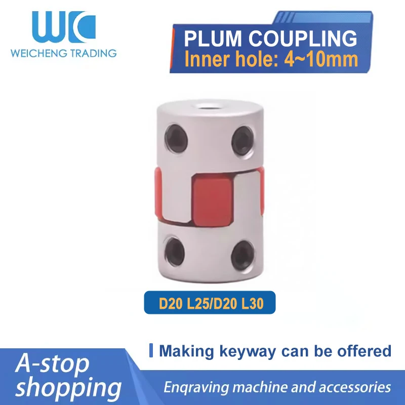 

Муфта LHOHWP D20 L25 сливовая 2 челюсти