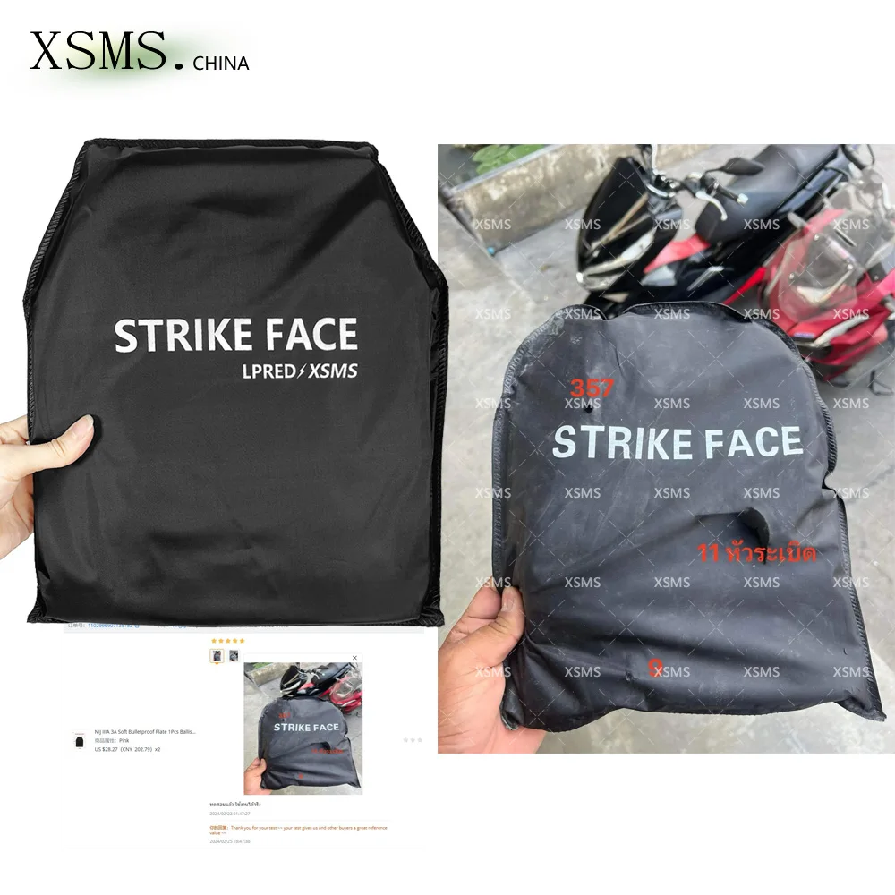 1 шт. 10 дюймов X 12 мягкая ПЭ пуленепробиваемая доска уровень 3A пуленепробиваемые