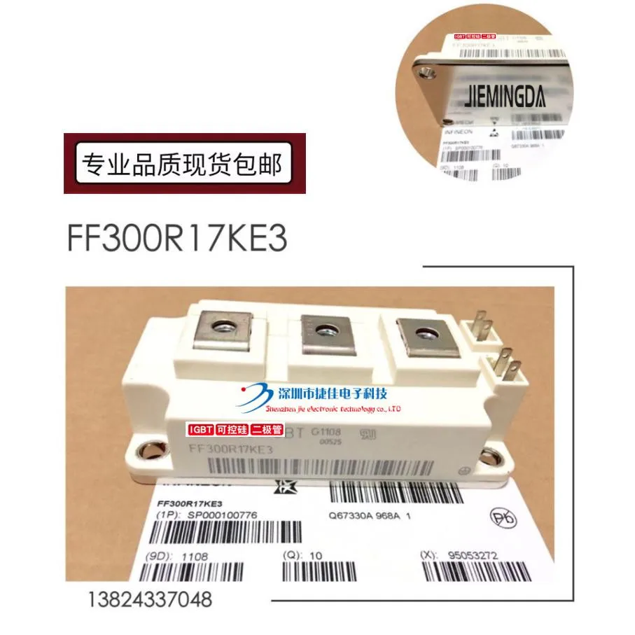 FF200R12KT4 FF300R17KE3 FF200R17KE4 FF150R17KE4 SKM100GB176D 100% новый и оригинальный