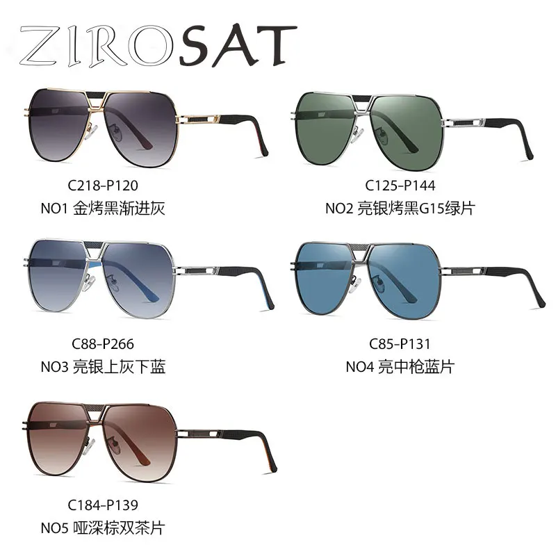 ZIROSAT JS8549 солнцезащитные очки для мужчин и женщин оптические оправы очков по