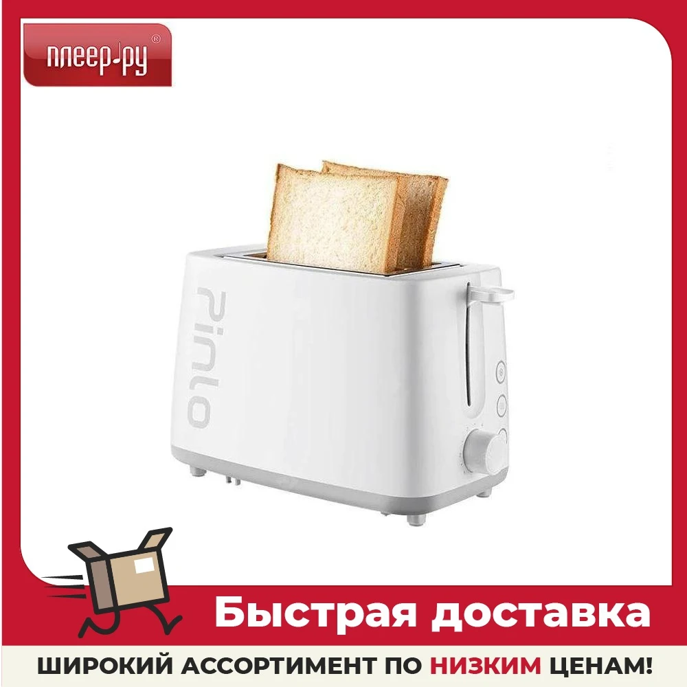Тостер Xiaomi Pinlo Mini Toaster PL-T075W1H |