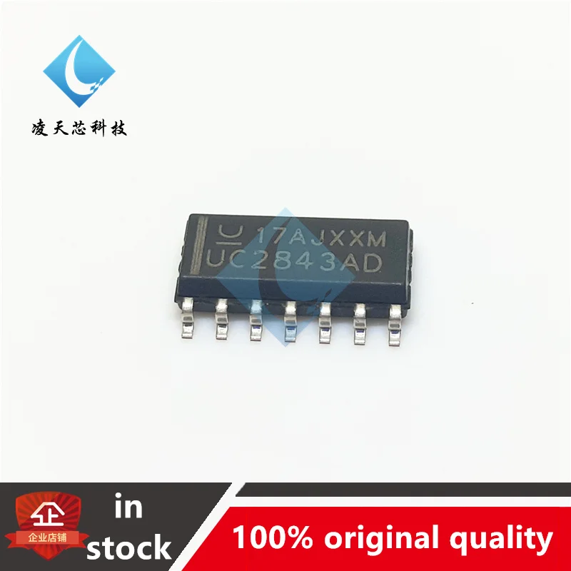 10PCS UC2843ADTR UC2843AD UC2843 SOP14 PWM New Original