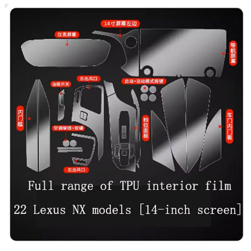 

Car Interior Center console Transparent TPU Protective film Anti-scratch For Lexus NX NX450H NX350 NX250 NX350H 2022