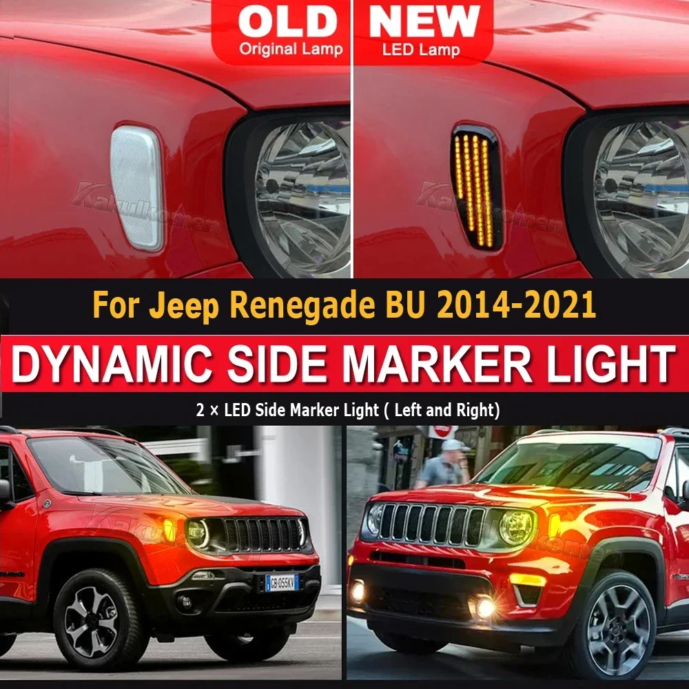 Автомобильная лампа с указателем поворота для Jeep Renegade 2015-2017