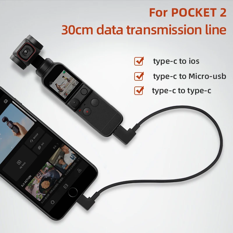 Соединительный кабель для передачи данных brдк DJI Pocket 2/Mavic MINI 3 PRO преобразования