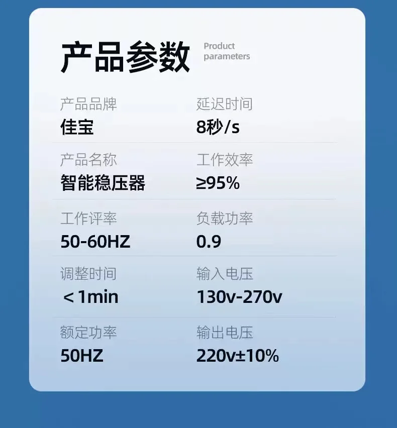 Бытовой автоматический стабилизированный источник питания инструмент