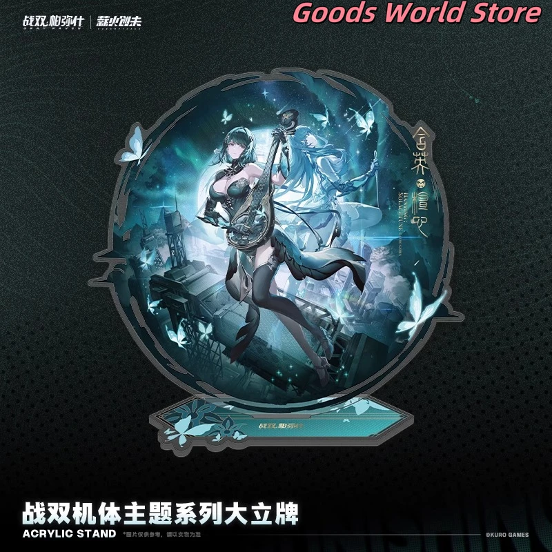 Оригинальная фигурка Punishing Grey Raven Hanying акриловая доска Kurogame официальная подлинная