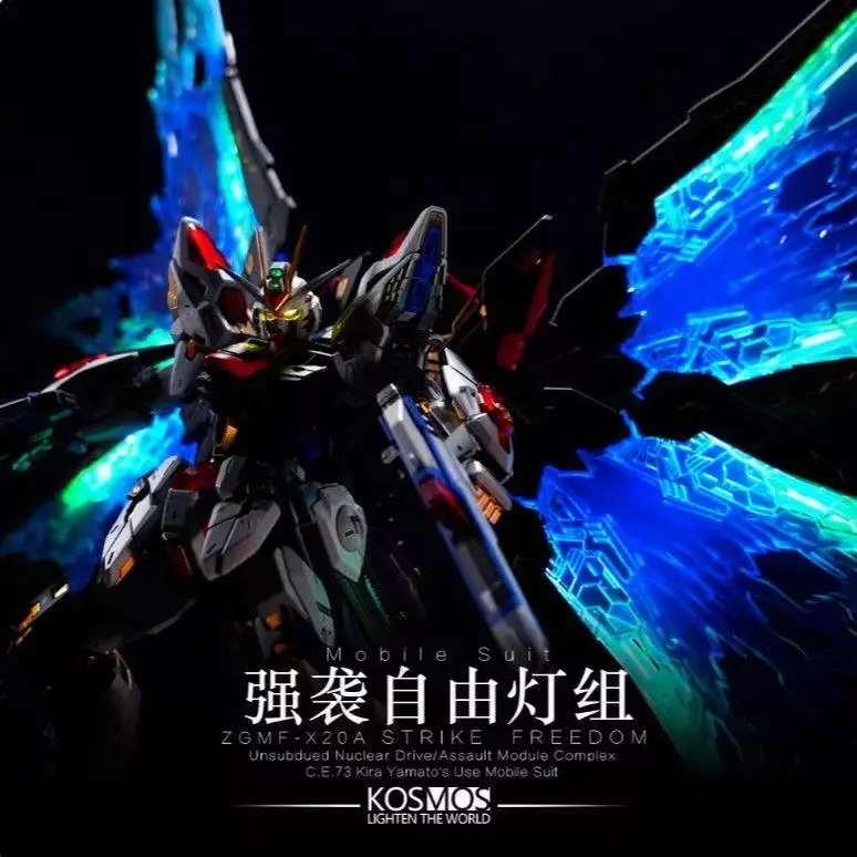 Фото Комплект светодиодных аксессуаров Kosmos MGEX 1/100 ZGMF-X20A STRIKE FREEDOM Phantom Light Group для сборки фигурок, игрушки, подарки на Рождество №5