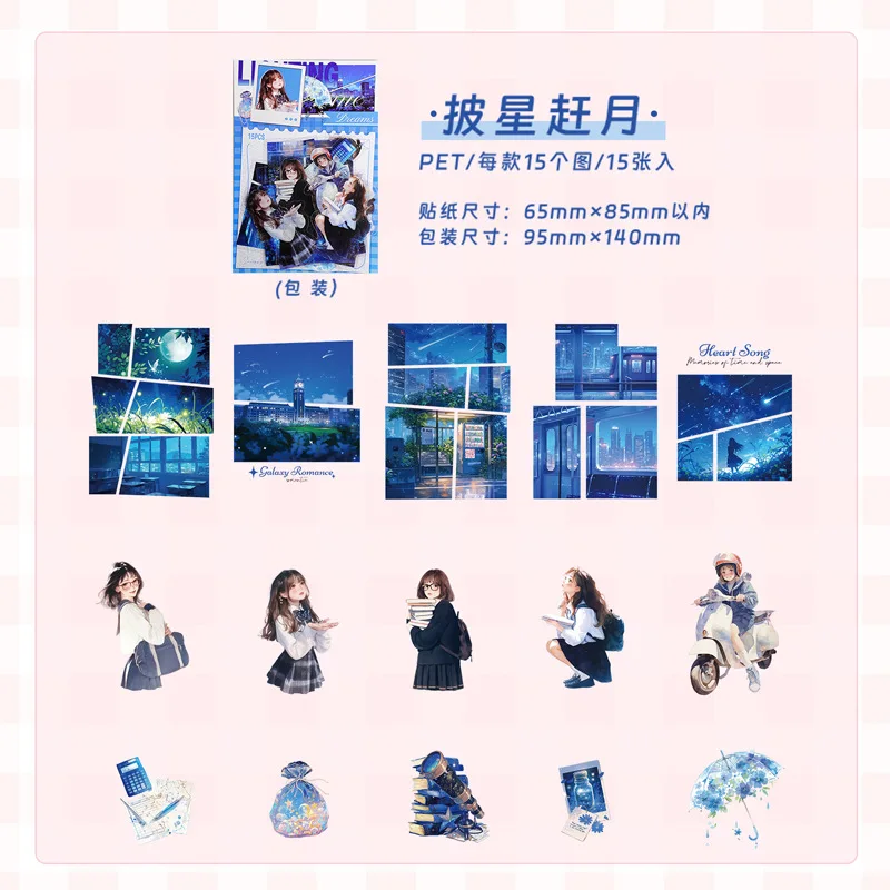 

15 шт./1 лот, кавайные наклейки для скрапбукинга, погоня за годы мечты, мусорный журнал, золотой планировщик, канцелярские наклейки, декоративные наклейки для планировщика