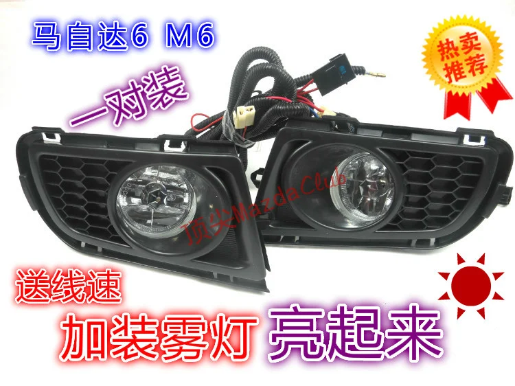 for Mazda 6 M6 fog lamp 2007-10 front bumper lights assembly fog lamp fog light assembly with cable