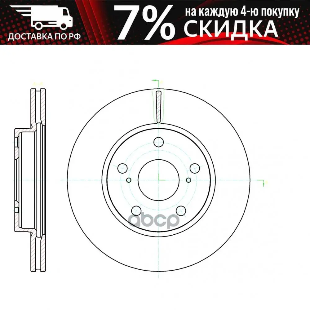 Диск Тормозной Вентилируемый G-Brake Gr-20650 GBRAKE арт. GR-20650 |