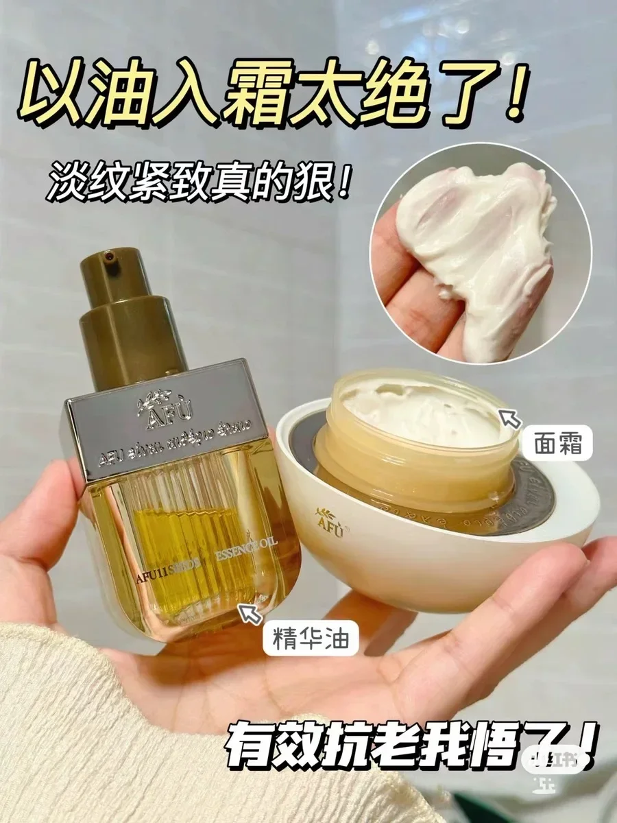 Крем для лица AFU Eleven Seeds укрепляющий против морщин старения увлажняющий продукт