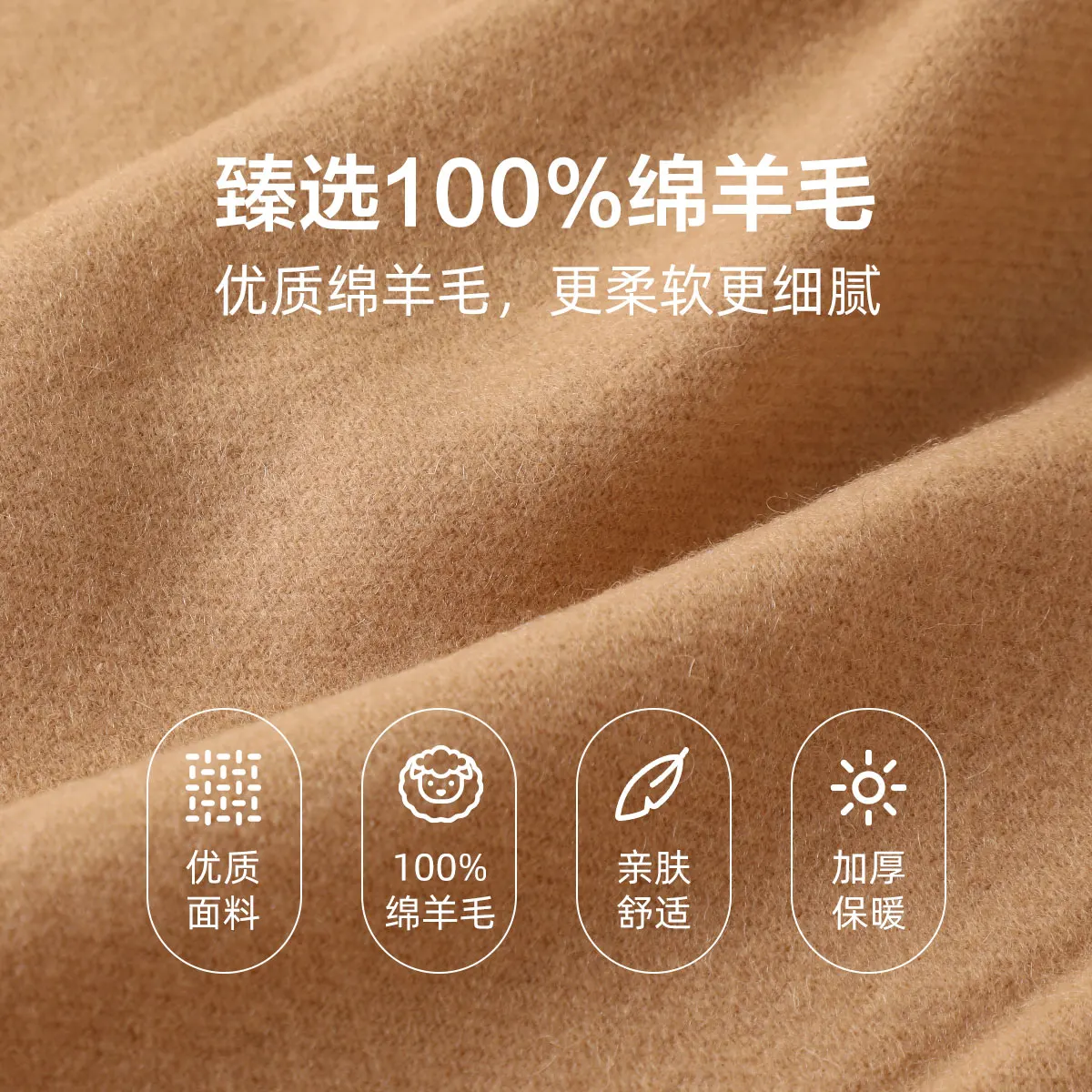 Рисунок 5 - Осень 2023, женский шелковый шарф