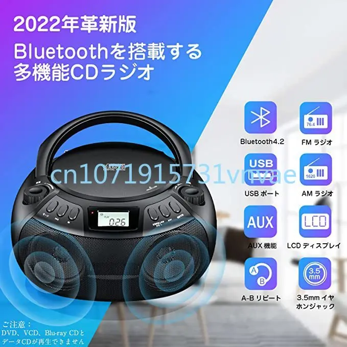 Портативный стерео CD-плеер Boombox с AM/FM портативным Радио Bluetooth USB