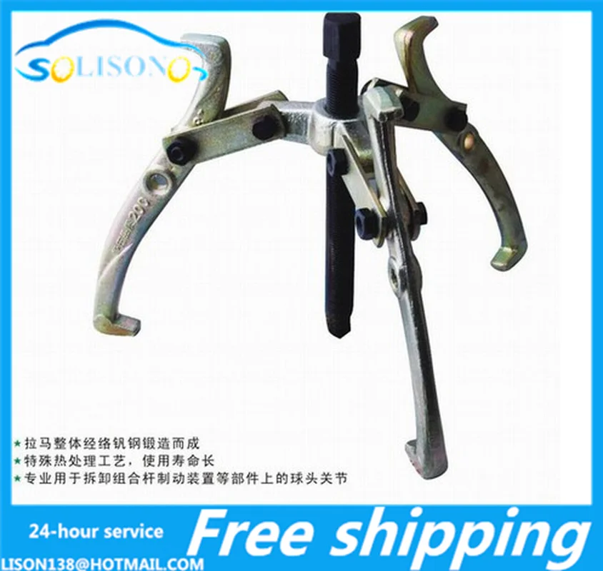 

75mm.For Pull code for Flying Leopard jaw Rama Rama tool tripod is top puller pulling wheel bearing extractor 200MM 10cm 15cm