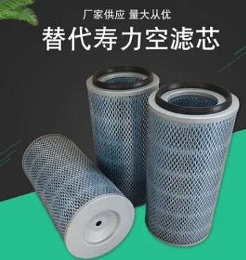 Винтовой воздушный компрессор LS16-75/LS16-100 Воздушный фильтр 88290002 -337/338