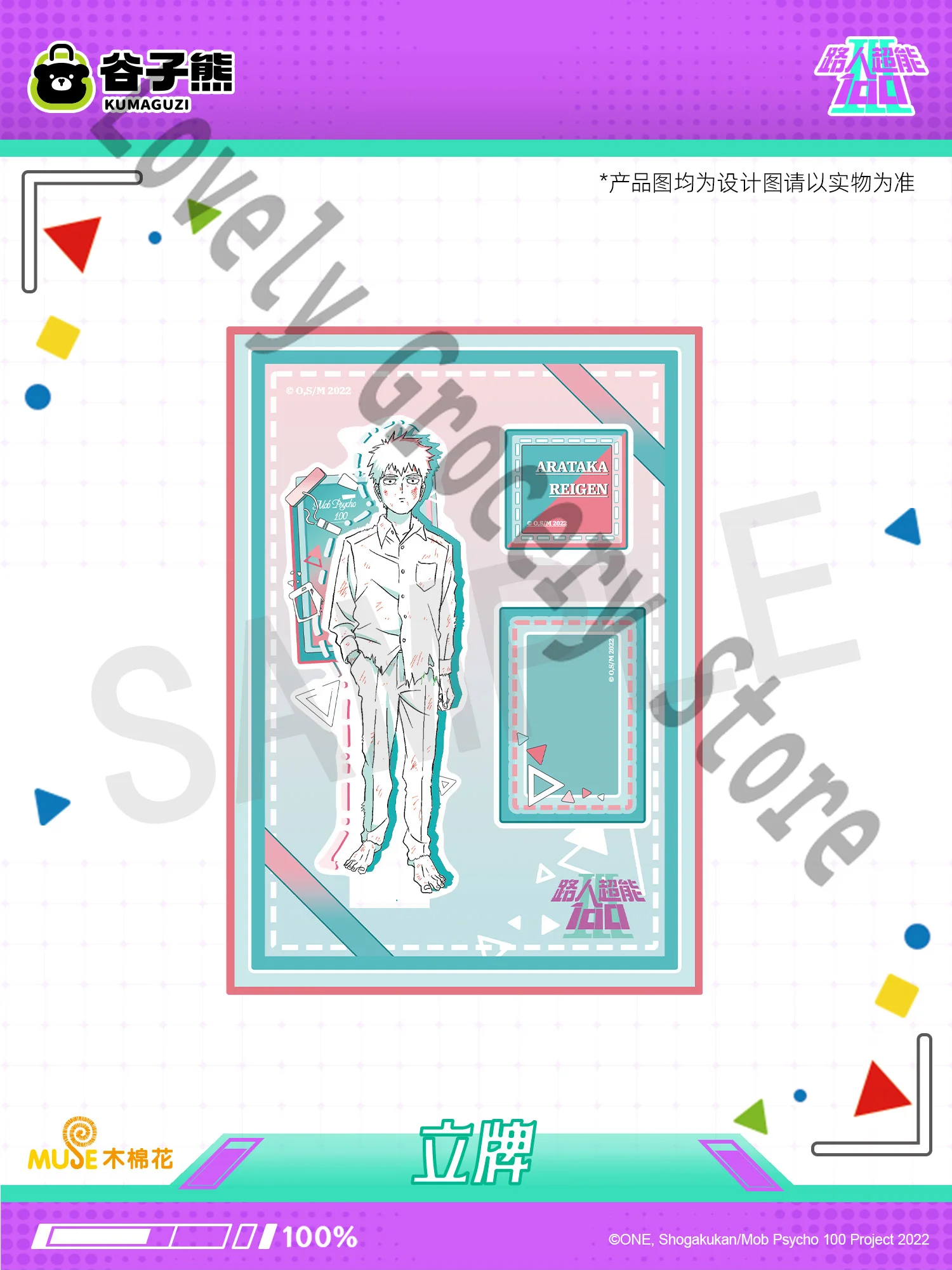 Аниме Mob Psycho 100 Reigen Arataka Hanazawa Teruki Kageyama Ritsu косплей мультяшный стоячий знак