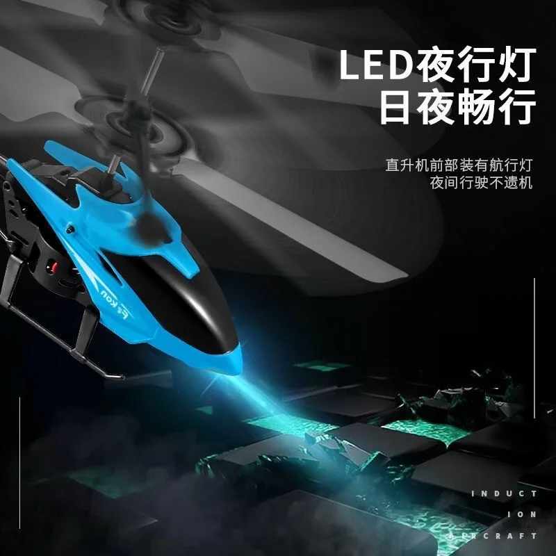 

High 2CH Remote Control Aircraft Induction Suspension Helicopter Fall-resistant Charging Light Aircraft