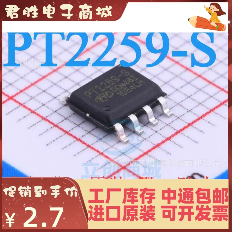 10pcs 100% orginal new PT2259 PT2259-S IC Integrated Components SOP-8